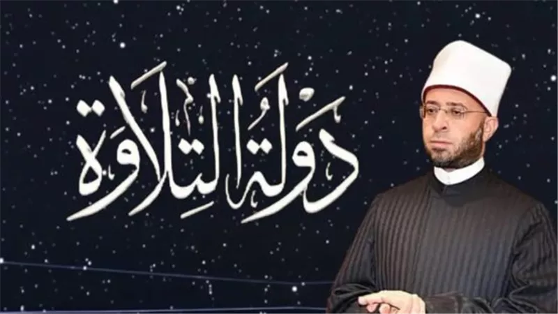مليون جنيه وتسجيل المصحف: جوائز تاريخية في ختام 