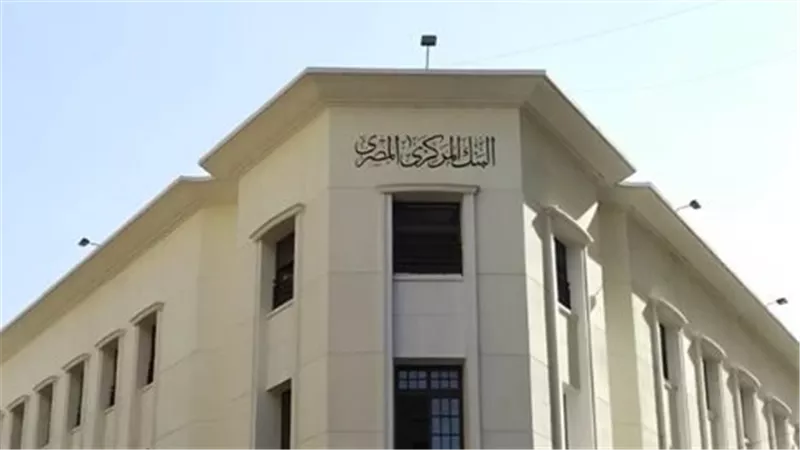 دليلك الشامل لمواعيد البنوك في رمضان 1447 هـ.. متى تبدأ وتنتهي ساعات الخدمة؟
