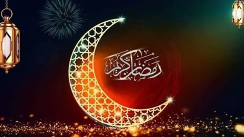 إمساكية ودعاء اليوم الأول من رمضان 2026: جدول العبادات المستحبة في بداية الشهر