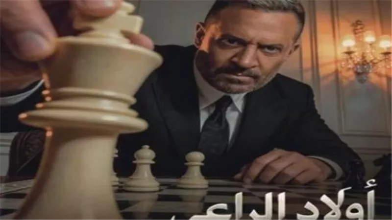 أولاد الراعي 2026: كيف تحول الأشقاء الثلاثة من الصفر إلى قمة عالم المال؟