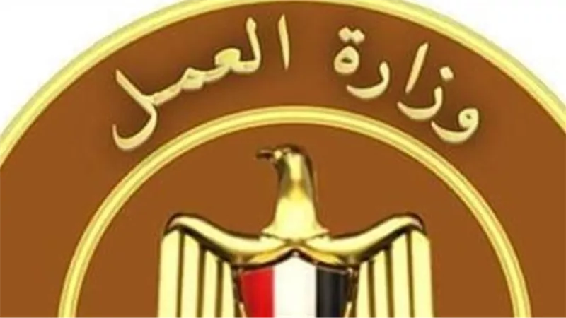 وزير العمل حسن رداد يوجه بتوفير وظائف لائقة للشباب ودمج ذوي الهمم في سوق العمل