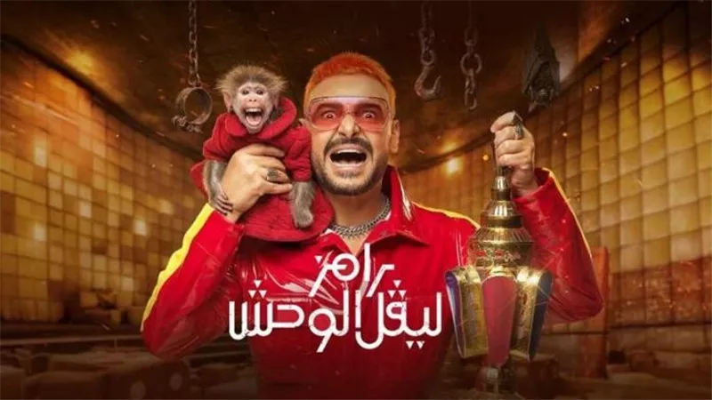 أسرار صمود 