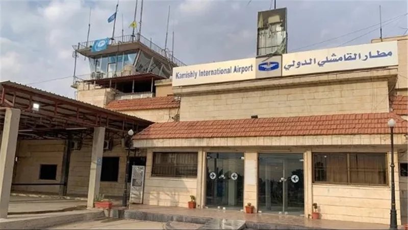 السلطات السورية تتسلّم إدارة مطار القامشلي
