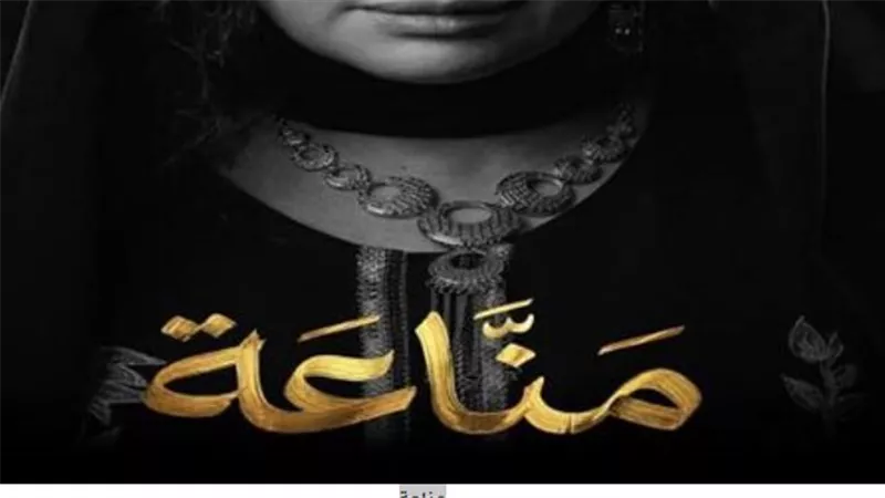 هند صبري تعود بقوة في رمضان 2026 بمسلسل 