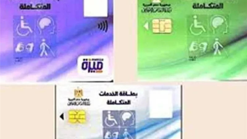 من 