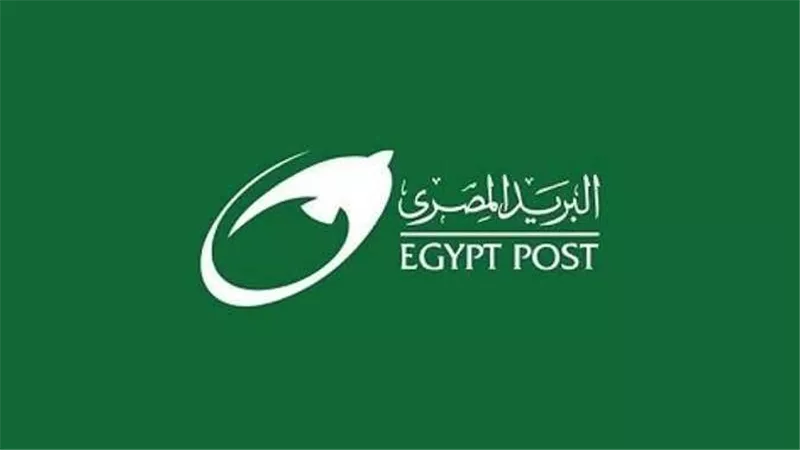 البريد المصري يبدأ استقبال المواطنين لشراء سندات الاستثمار الجديدة بحد أدنى 10 آلاف جنيه