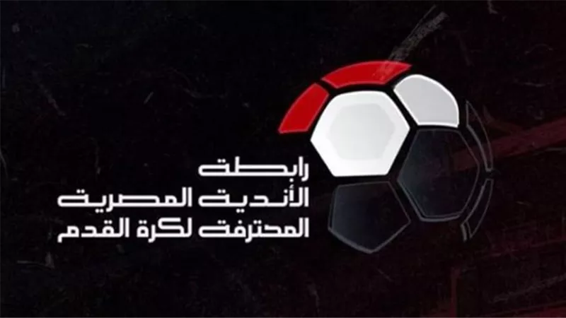 حصاد الجولة 18.. إيقاف 7 لاعبين ومدربين بقرار من رابطة الأندية