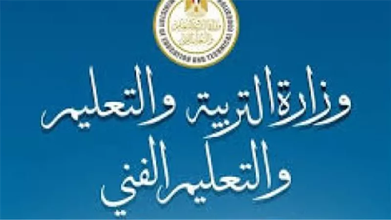 بشعار الجمهورية.. التعليم تشترط ختم استمارات طلاب المنازل من الإدارات التعليمية