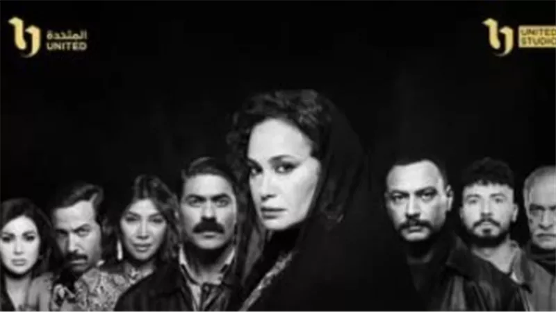 مواعيد عرض وإعادة الحلقة الخامسة من مسلسل 