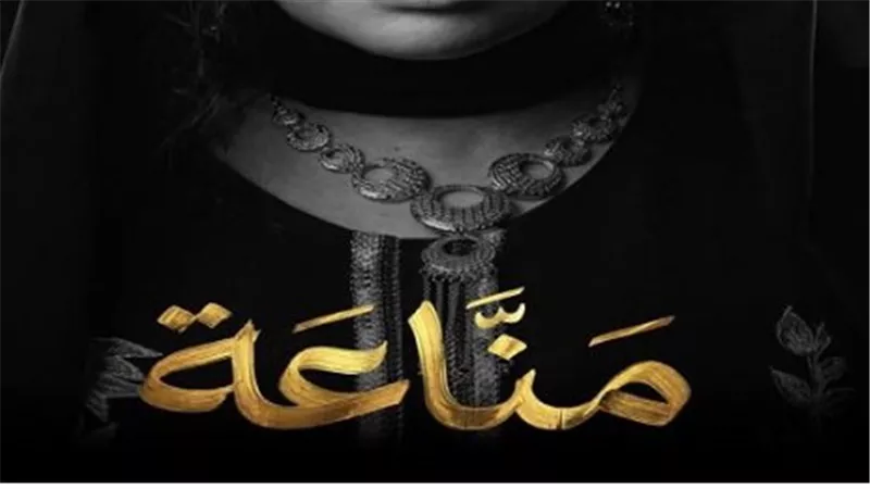 دراما الأحياء الشعبية.. لماذا يتصدر مسلسل 