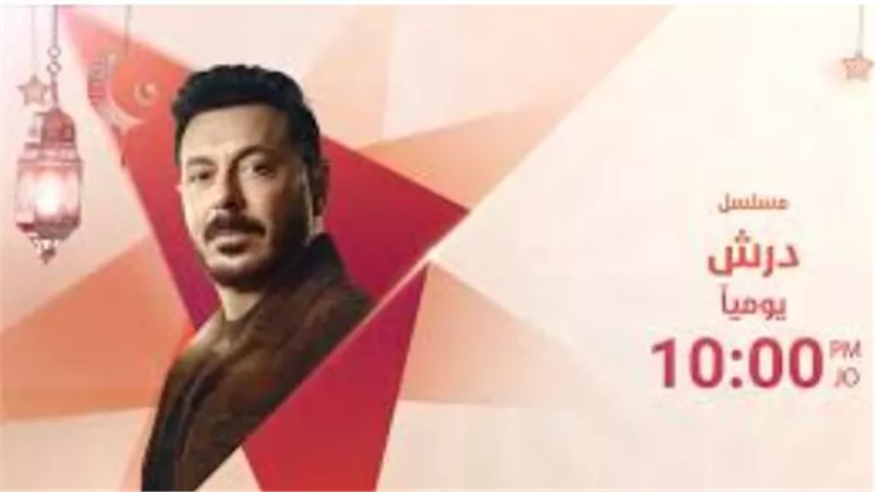  مسلسل 