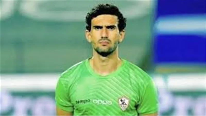 مصدر بالزمالك يكشف موقف محمد عواد من مواجهة زد بعد انتهاء التحقيق