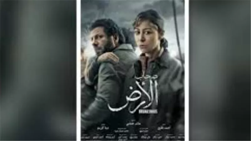 منة شلبي طبيبة مصرية في مهمة إنقاذ.. تفاصيل الحلقة 7 من مسلسل صحاب الأرض