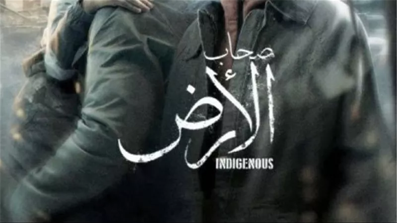 بين الطب والمقاومة.. كيف تتقاطع قصص الحب والألم في مسلسل صحاب الأرض؟