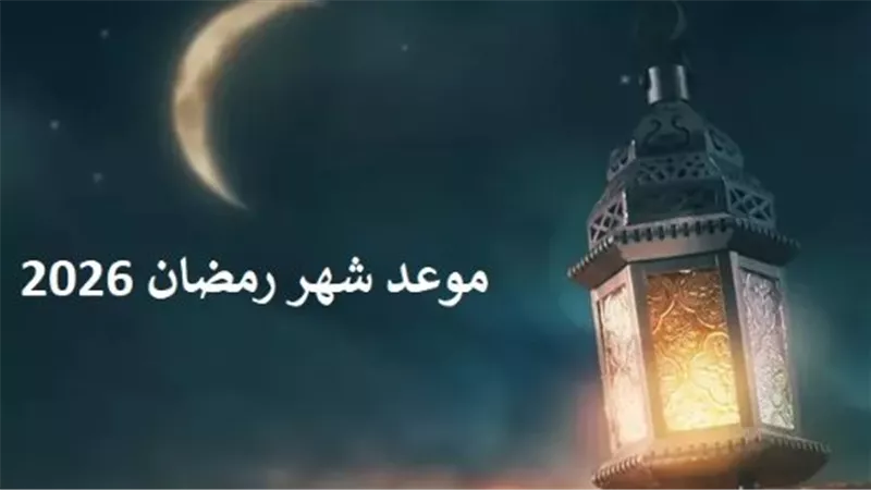 دليلك الشامل لليوم السادس من رمضان: مواعيد الصلاة وعدد ساعات الصيام