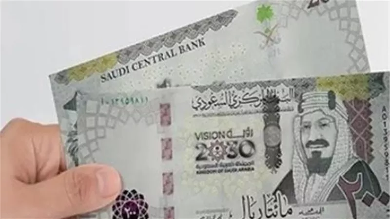 مفاجآت في سعر الريال السعودي اليوم السبت بالبنوك: تعرف على أفضل بنك لتبديل العملة