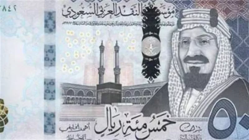 مستجدات سوق الصرف: سعر الريال السعودي اليوم السبت وتوقعات الخبراء للمرحلة المقبلة