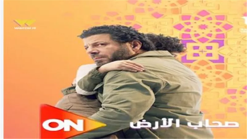 مسلسل صحاب الأرض.. ملحمة الصمود والحب في قلب الدمار