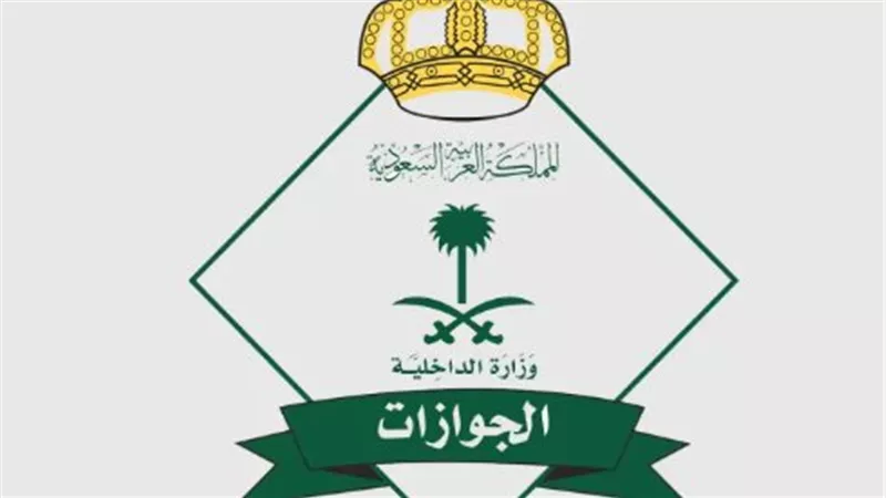 تحديثات أبشر 2026: استعراض الوثائق والمحفظة الرقمية وإصدار الجوازات بلا عوائق
