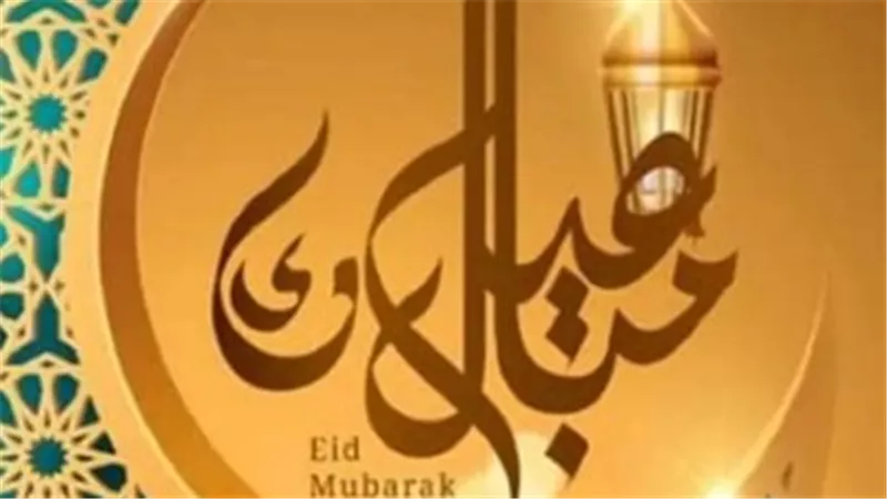 فلكيًا.. الجمعة 20 مارس أول أيام عيد الفطر 2026 وموعد صلاة العيد
