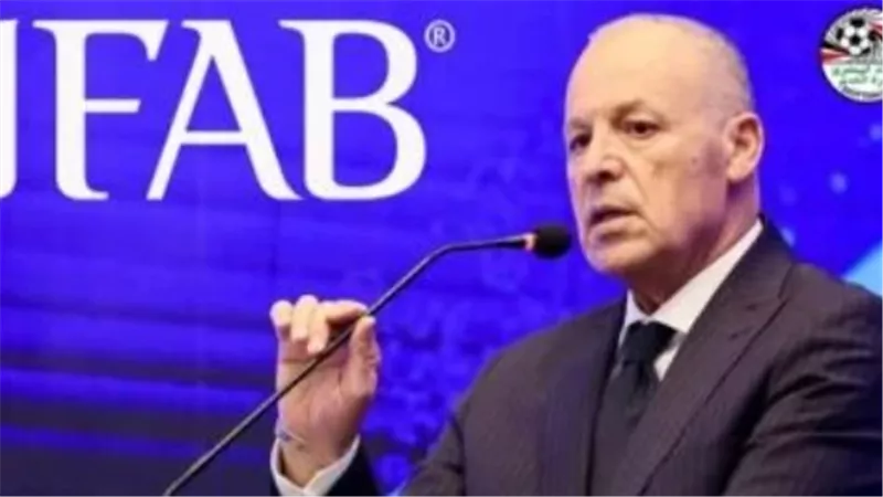 أبو ريدة يمثل فيفا في اجتماعات المجلس الدولي لكرة القدم