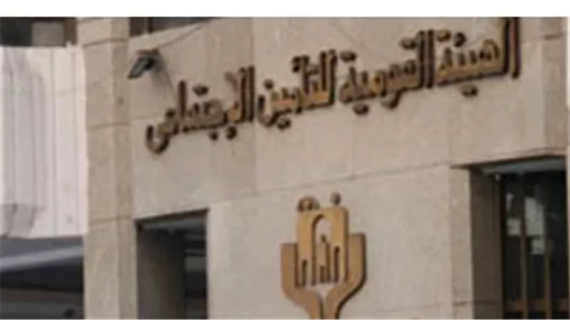 التأمينات الاجتماعية تيسر الخدمات الرقمية لأصحاب المعاشات قبل انطلاق صرف مارس
