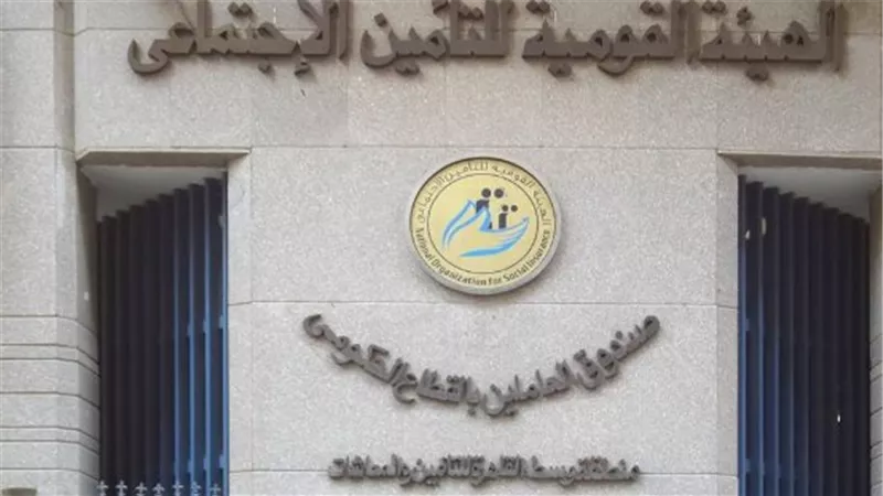 الرقم التأميني هو المفتاح.. كل ما تريد معرفته عن صرف معاشات مارس 2026 في مصر