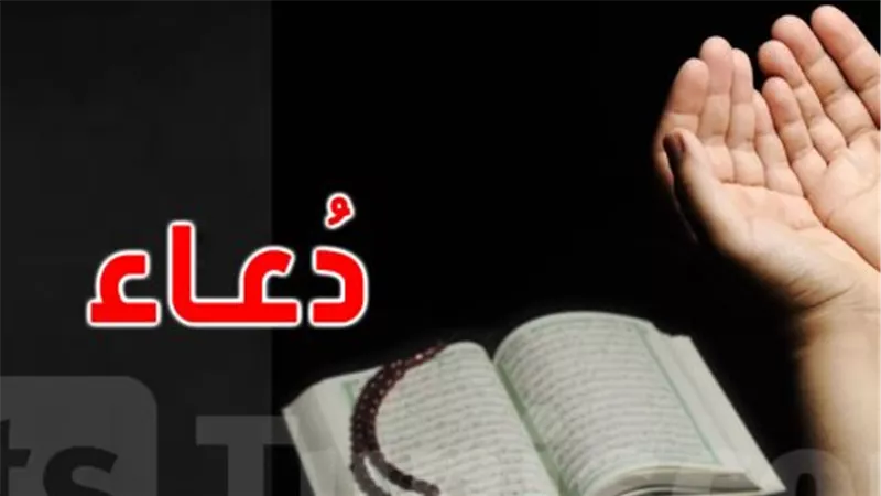 بوابة المغفرة.. تعرف على دعاء اليوم العاشر من رمضان وكيفية استقبال 