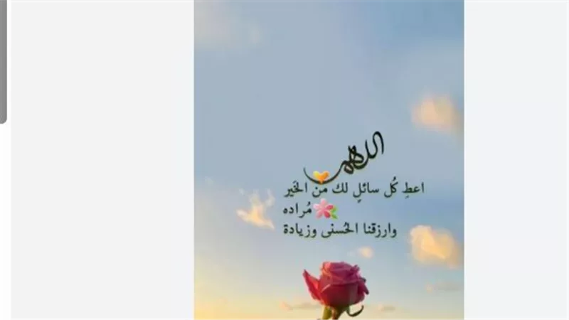 نص دعاء اليوم العاشر من رمضان وفضيلة التوكل