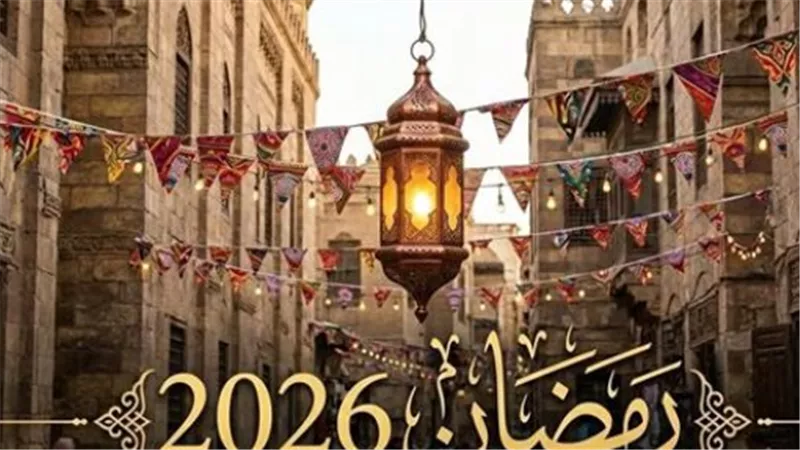 خريطة الصيام.. موعد الإفطار اليوم العاشر من رمضان 2026 وتوقيت صلاة العيد