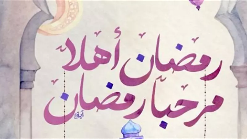 إمساكية اليوم العاشر من رمضان 2026.. مواعيد الإفطار والسحور وفروق التوقيت