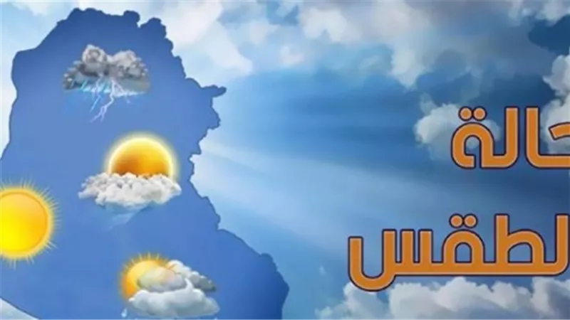 تحذير عاجل من الأرصاد الجوية.. الصقيع يهدد المزروعات والأمطار تصل للقاهرة