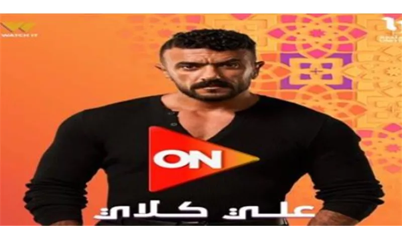 أحمد العوضي ملاكمًا في 