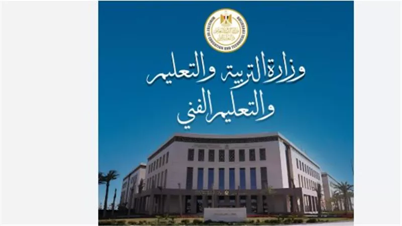 لطلاب الصف الثالث الثانوي.. إليك تفاصيل المكتبة الإلكترونية والنماذج الاسترشادية الجديدة