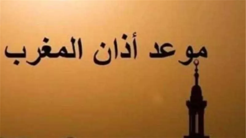 رزنامة رمضان 2026: مواعيد الصلوات الخمس اليوم الإثنين 2 مارس بجمهورية مصر