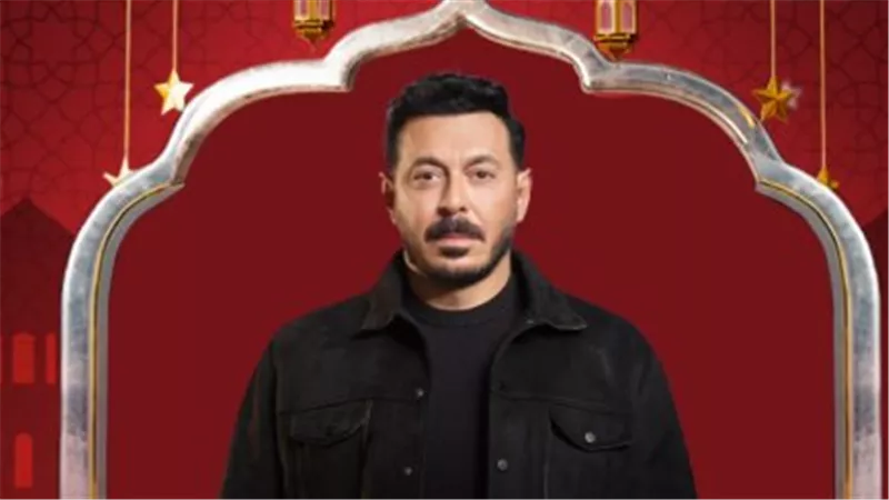 مصطفى شعبان يراهن على 