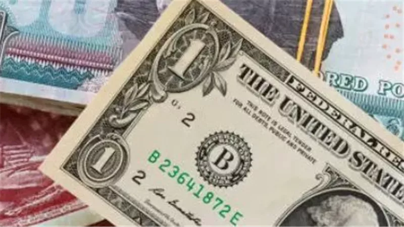 دليل المواطن لأسعار الصرف: أفضل بنك لبيع وشراء الدولار اليوم الإثنين 2 مارس
