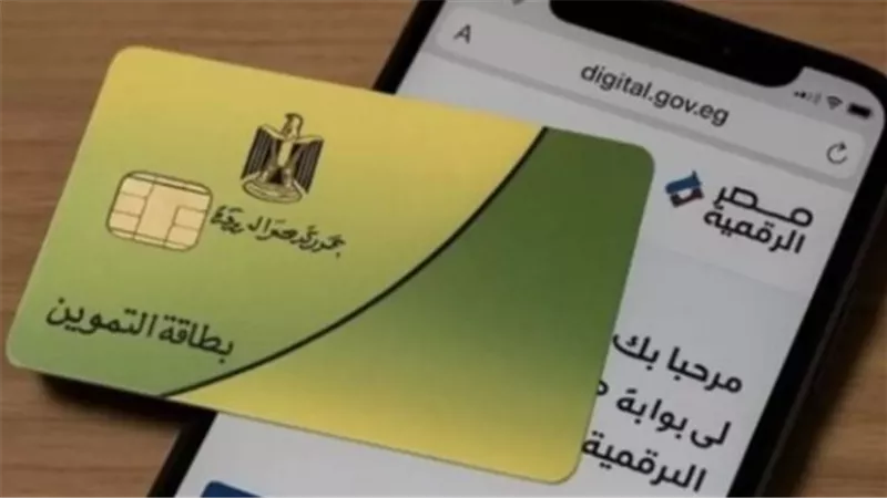 بـ 800 جنيه لمد شهرين.. تفاصيل دعم التموين الإضافي وكيفية التأكد من الاستحقاق