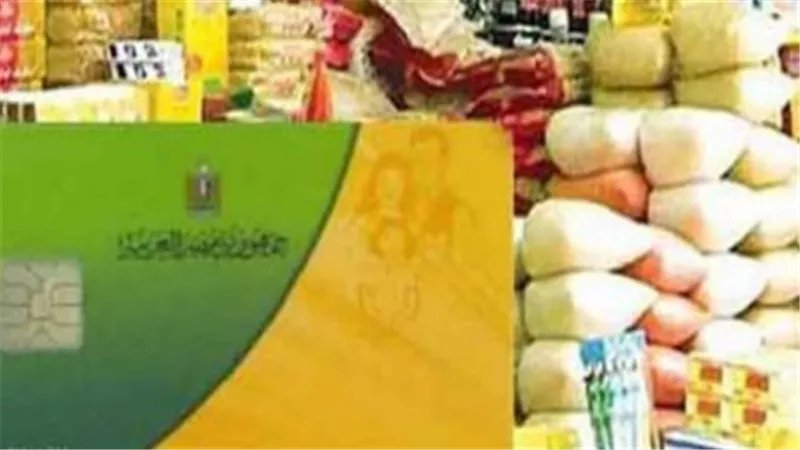 التموين توضح: منحة الـ 800 جنيه مخصصة للفئات الأكثر احتياجًا لمدة شهرين