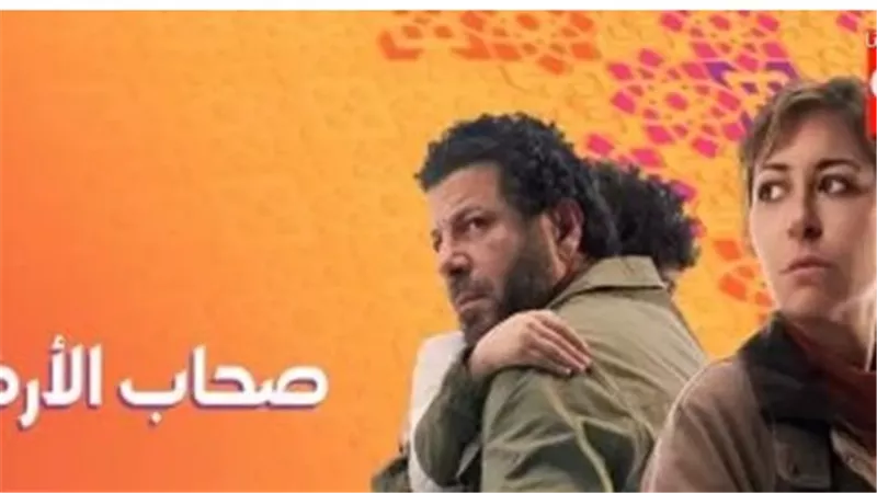 تفاصيل عرض مسلسل 