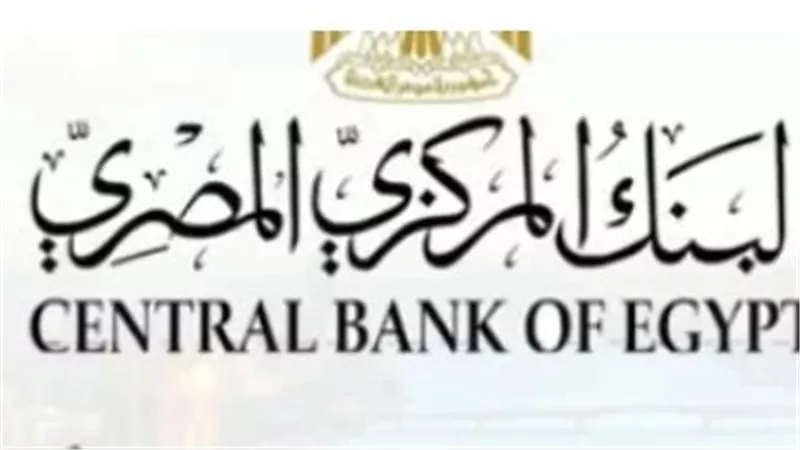 استقرار الدولار دون الـ 48 جنيهًا ومواعيد عمل الموظفين والجمهور بالبنوك في رمضان