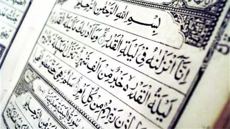 علامات ليلة القدر وأفضل الأدعية المستجابة في العشر الأواخر من رمضان