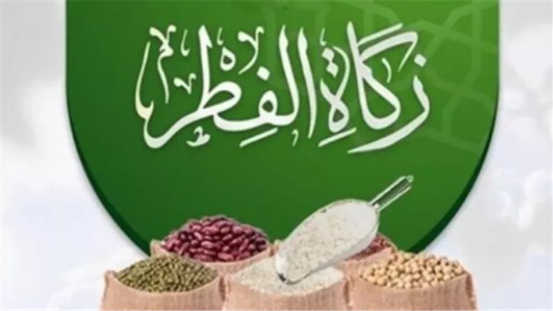 زكاة الفطر 1447هـ: القيمة، والموعد، وحكم إخراجها نقدًا في مصر