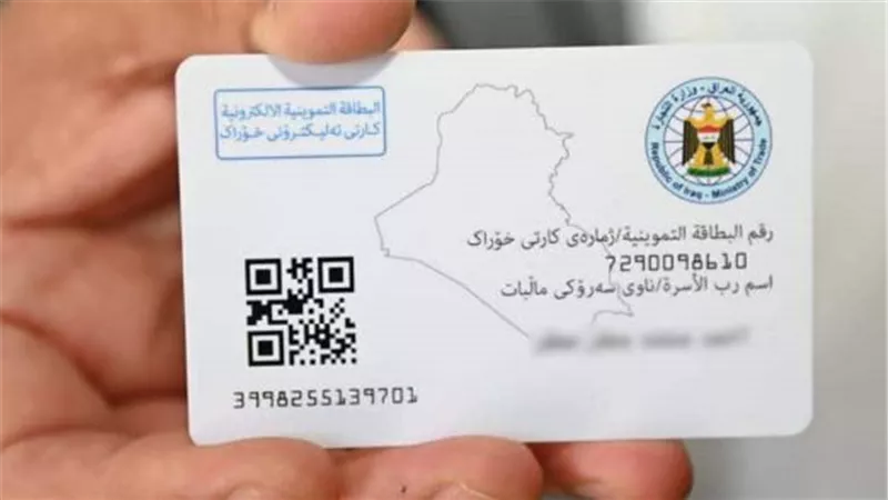 دليل الإجراءات الجديدة للحاصلين على كارت الخدمات المتكاملة في مصر لعام 2026