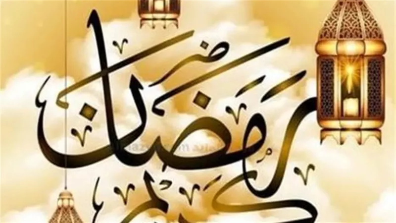 إمساكية شهر رمضان 2026: مواعيد الأذان اليوم الأربعاء 15 رمضان 1447