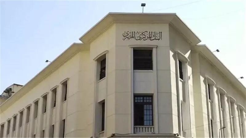 كيف نجحت مصر في رفع احتياطي النقد الأجنبي رغم التوترات الإقليمية؟