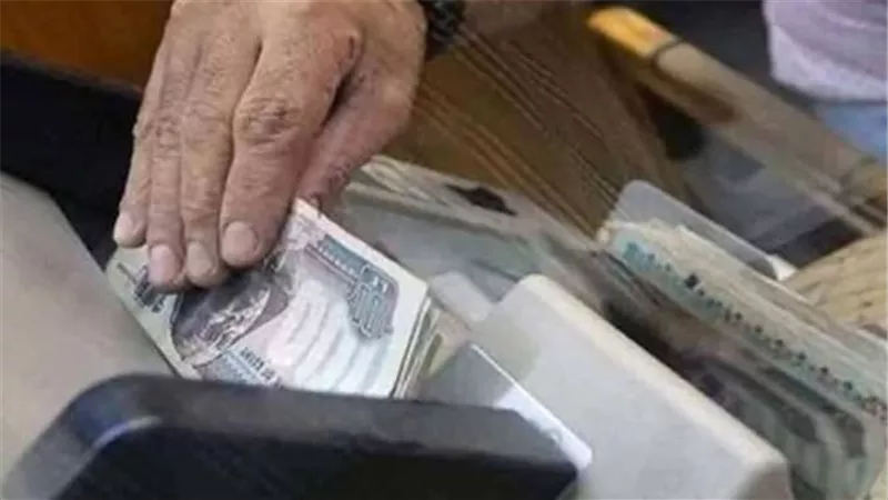استعد للصرف.. جدول مواعيد معاشات أبريل 2026 وأماكن الحصول عليها بالزيادة الجديدة