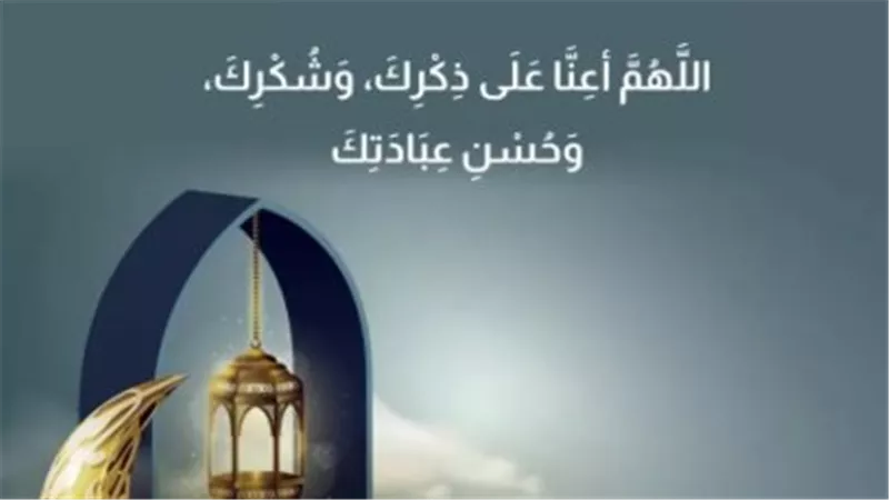 في اليوم الثامن عشر من رمضان.. اغتنم ساعات الاستجابة بأدعية مأثورة وصحيحة