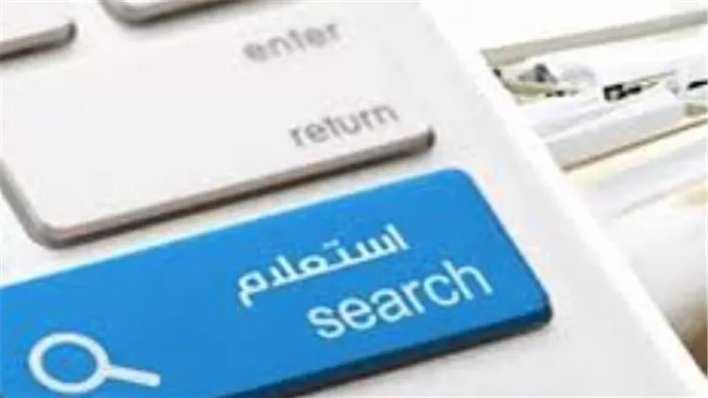 سدد وأنت في منزلك.. طرق الدفع الإلكتروني لمخالفات المركبات عبر بوابة المرور