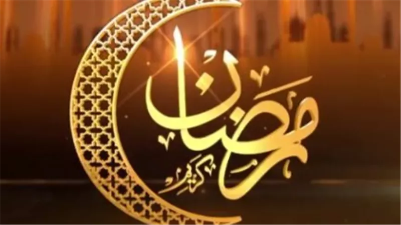 سباق الطاعات في 17 رمضان.. تعرف على تاريخ اليوم الهجري والميلادي بالتفصيل